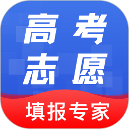 志愿报考